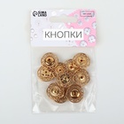 Кнопки пришивные Арт Узор, декоративные, d=21 мм, 5 шт., цвет золотой - Фото 3