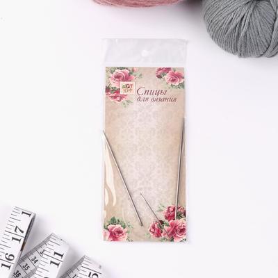 Спицы для вязания, круговые, с пластиковой леской, d = 2 мм, 10/40 см, с иглой