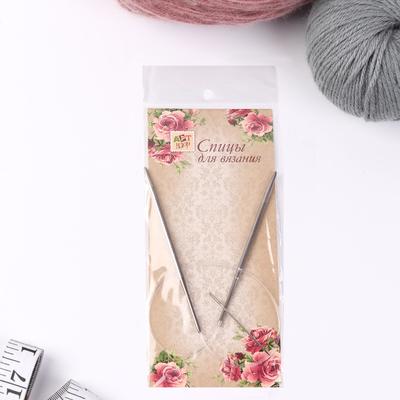Спицы для вязания, круговые, с пластиковой леской, d = 3,5 мм, 10/40 см, с иглой