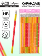 Карандаш чернографитный с ластиком Calligrata «Горошек», твёрдость НВ, круглый, МИКС - Фото 1