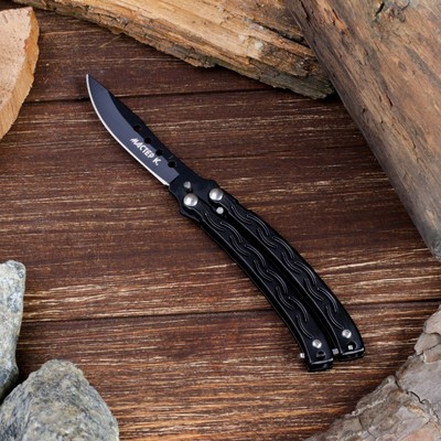 Нож-бабочка «Цепь», 16 см, клинок 66 мм/1 мм