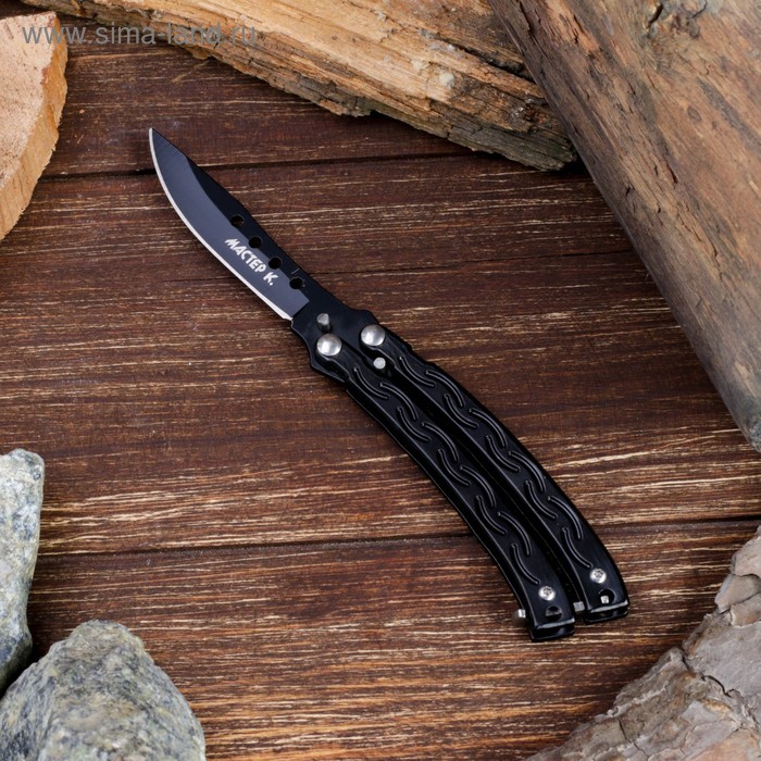 Нож-бабочка «Цепь», 16 см, клинок 66 мм/1 мм - Фото 1