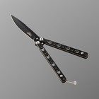 Нож-бабочка «Вихрь», 15.7 см, клинок 68 мм/1.3 мм, черный - Фото 2