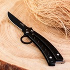 Нож-бабочка «Калиго» Мастер К, лезвие с прямым обухом 7 см, рукоять с волнами 9 см - Фото 1