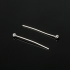Штифт с шариком СМ-1103-14, 2 см, 50 г, (±310 шт.), цвет серебро - Фото 2