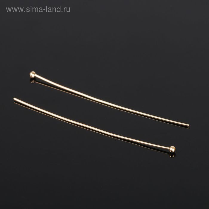 Штифт с шариком СМ-1103-10, 5 см, 50 г, (±465 шт.), цвет золото - Фото 1