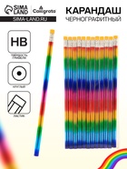 Карандаш чернографитный с ластиком «Голограмма» Calligrata, твёрдость НВ, МИКС - Фото 1