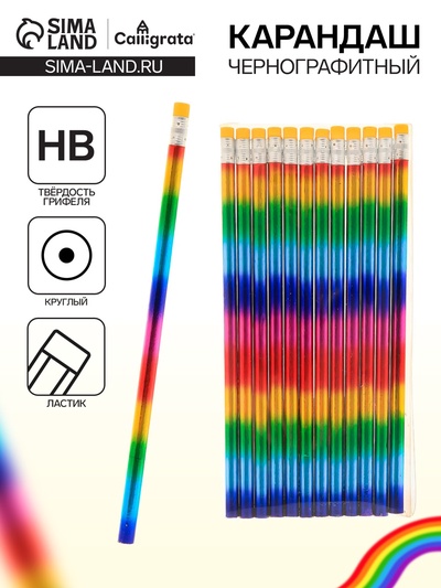 Карандаш чернографитный с ластиком «Голограмма» Calligrata, твёрдость НВ, МИКС