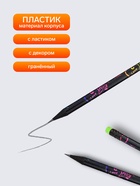 Карандаш чернографитный Calligrata, НВ, с ластиком, пластиковый, чёрный корпус с цветным узором - Фото 2