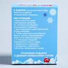 Новогодний ёлочный шар для декорирования, Маша и Медведь - Фото 4