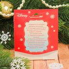 Новогодний ёлочный шар "С Новым годом" Тачки с 3D аппликацией - Фото 5