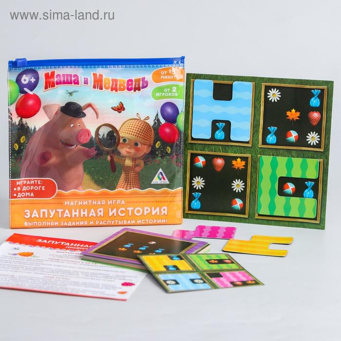 Игра магнитная «Запутанная история». Маша и Медведь - Фото 1