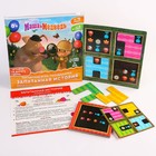 Игра магнитная «Запутанная история». Маша и Медведь - Фото 5