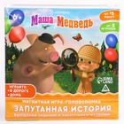 Игра магнитная «Запутанная история». Маша и Медведь - Фото 6