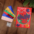 Фреска цветной фольгой "Супер - Новый год!" Человек-паук + стека, блестки - Фото 3