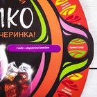 Интерактивная игра для вечеринки «Алко-выпивалко» - Фото 2