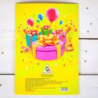 Игра-открытка взрослая «С днем рождения!» - Фото 4