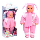 Кукла «Саша Весна 1», мягконабивная, 42 см - Фото 1