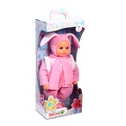 Кукла «Саша Весна 1», мягконабивная, 42 см - Фото 5