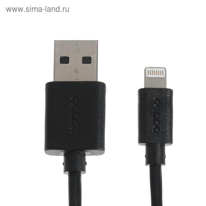 Кабель Deppa 72115, Lightning - USB, 2 А, 1.2 м, черный - Фото 1