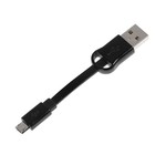 Кабель Deppa, micro USB - USB, брелок, 2-х сторонний, 2,4 A, 9 см, чёрный - Фото 1