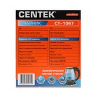 Чайник электрический Centek CT-1067, стекло, 1.5 л, 2200 Вт, подсветка, черный - Фото 5