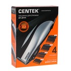 Машинка для стрижки Centek CT-2111, 10 Вт, регулировка длины, черно-серебристая - Фото 3