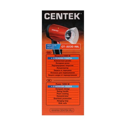 Фен Centek CT-2230 RBL, 1200 Вт, 2 скорости, 2 температурных режима, красно-чёрный
