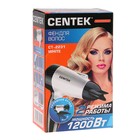 Фен Centek CT-2231, 1200 Вт, 2 температурных режима, 2 температурных режима, черно-серый - Фото 3