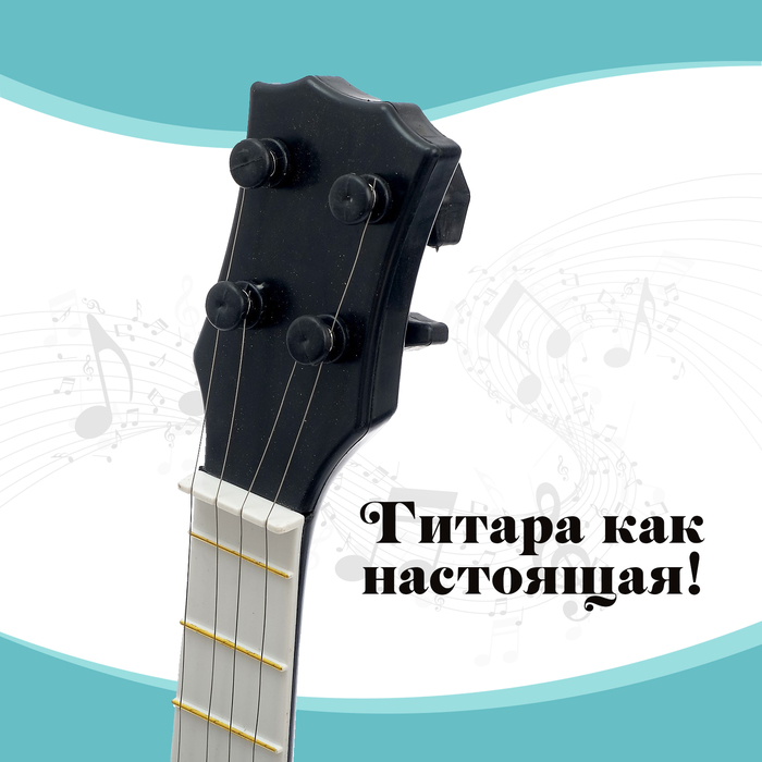Игрушка музыкальная гитара «Музыкальный Бум» - фото 1884678794