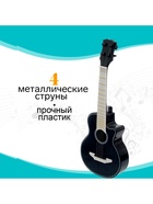 Игрушка музыкальная гитара «Музыкальный Бум» - Фото 4