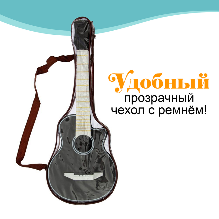 Игрушка музыкальная гитара «Музыкальный Бум» - фото 1884678796
