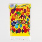 Скатерть «С днём рождения», шары - Фото 1