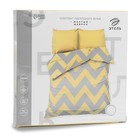 Постельное бельё 1.5-спальное «Этель. Желтый шеврон», поплин - Фото 6