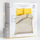 Постельное бельё евро «Этель. Жёлто-серые зигзаги» Fennel, поплин - Фото 6