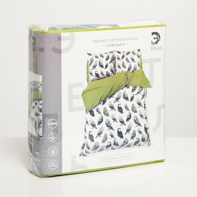 Постельное бельё евро «Этель. Совушки», поплин