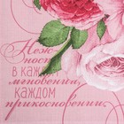 Полотенце "Счастье" 60х146 см, 100% хлопок 160гр/м2 - Фото 3