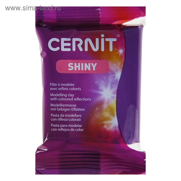 Полимерная глина запекаемая, Cernit Shiny, 56 г, с цветной слюдой, переливающийся, фиолетовая, №900 - Фото 1