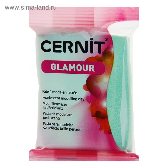 Полимерная глина запекаемая, Cernit Glamour с перламутровым эффектом, 56 г, светло-зелёная, №611 - Фото 1
