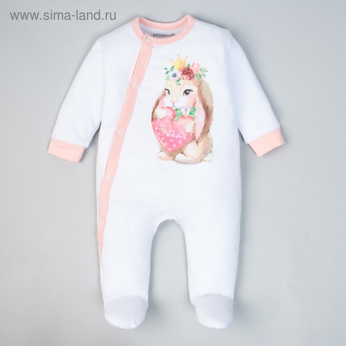 Комбинезон детский "Зайка", рост 62-68 см, 3-6 мес (22 р-р) - Фото 1