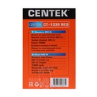 Блендер Centek CT-1339, погружной, 800 Вт, 0.5/0.8 л, 2 скорости, режим "Турбо", красный - Фото 6