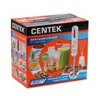 Блендер Centek CT-1339, погружной, 800 Вт, 0.5/0.8 л, 2 скорости, режим турбо, белый - Фото 4