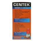 Измельчитель Centek CT-1391, чоппер, пластик, 350 Вт, 0.5 л, красный - фото 9834334