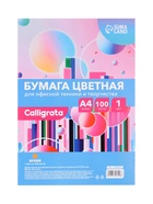 Бумага цветная Calligrata, А4, 100 листов, оранжевая, интенсив, 80 г/м² - Фото 4