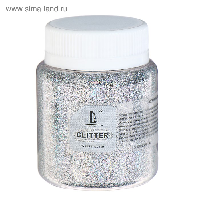 Декоративные блёстки LUXART LuxGlitter (сухие), 80 мл, размер 0.2 мм, голографическое серебро - Фото 1