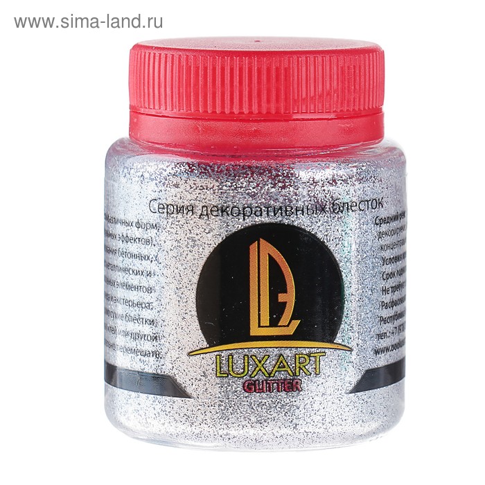 Декоративные блёстки, LUXART LuxGlitter 80 мл, размер 0.2 мм, серебро - Фото 1