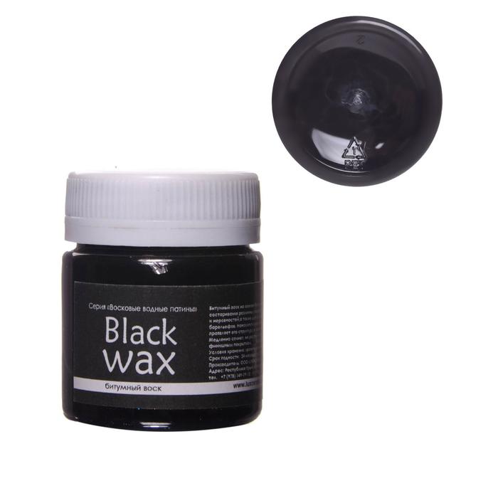 Воск битумный LUXART BlackWax, 40 мл - Фото 1