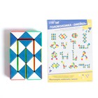 Головоломка «Змейка цветная» - Фото 4