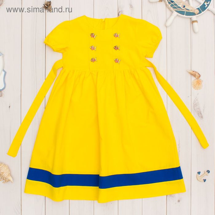 Платье для девочки, рост 98 см, цвет жёлтый - Фото 1
