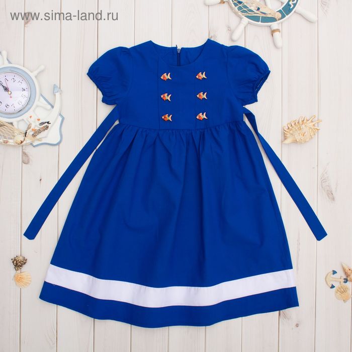 Платье для девочки, рост 98 см, цвет тёмно-синий - Фото 1